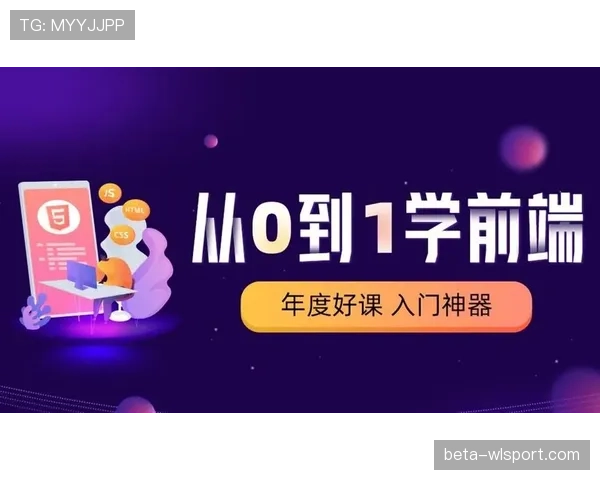 理解“进攻重置规则”的判定要点与应用场景